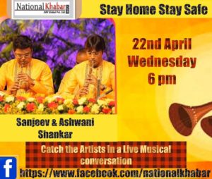 Sanjeev and Ashwani Shankar on Shehnai will be live on NationalKhabar on 22nd  April 2020 at 6:00 PM