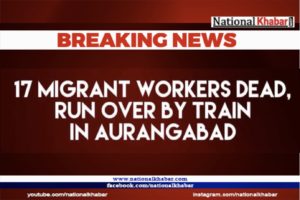 17 Migrant workers dead
