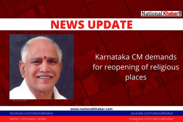 Karnataka CM demands for reopening of religious places