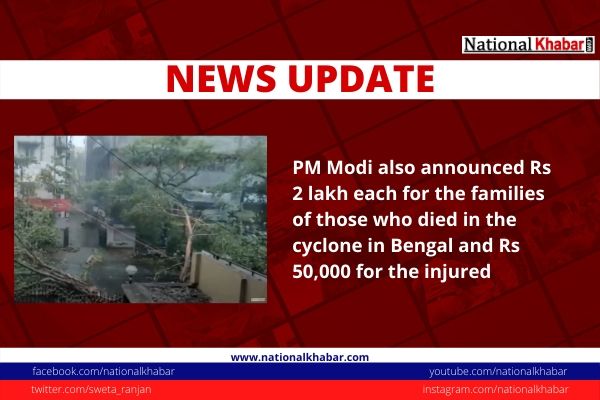 PM announces 1,000 crores interim relief for cyclone-hit W Bengal.