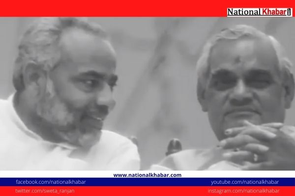 PM Modi Tweets Video, Pays Respect to Atal Bihari Vajpayee On Second Death Anniversary