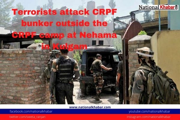 Militants Attack CRPF Camp In Kulgam