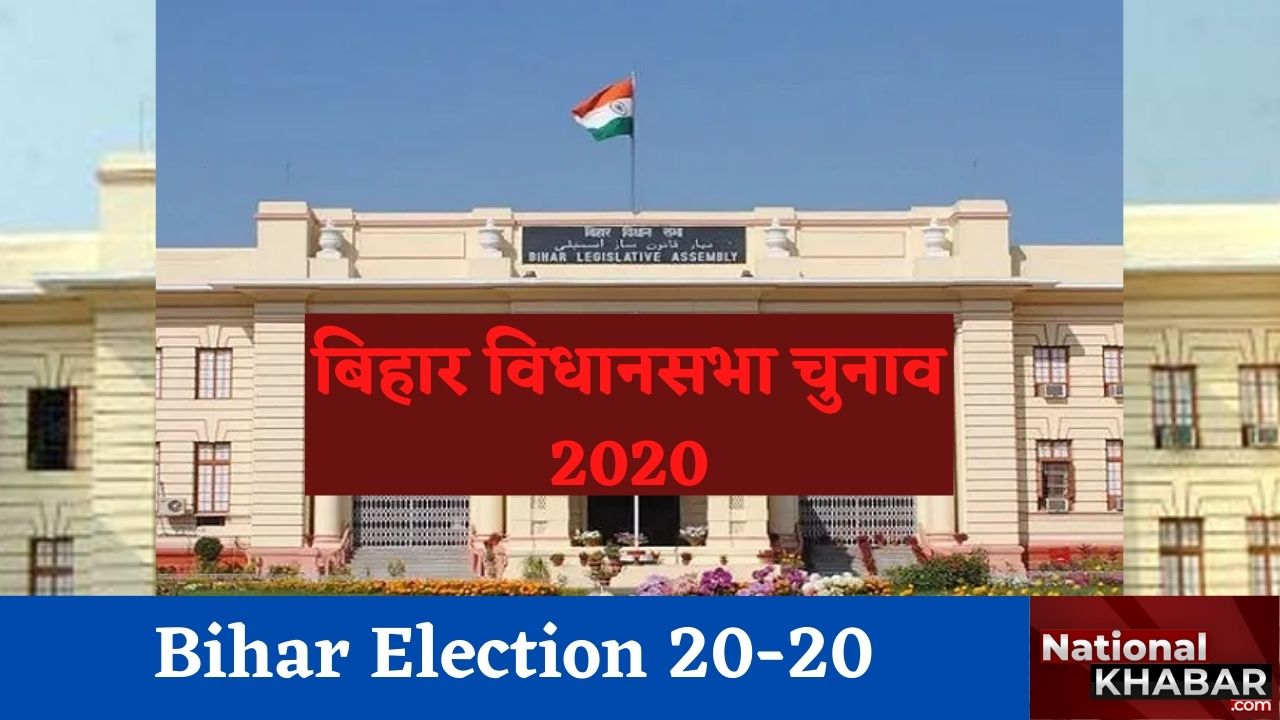 Bihar Elections 2020: RLSP ने छोड़ा महागठबंधन का साथ, BSP के साथ नये मोर्चे का किया ऐलान