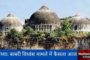 Bihar Elections 2020: RLSP ने छोड़ा महागठबंधन का साथ, BSP के साथ नये मोर्चे का किया ऐलान