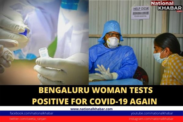 Bengaluru Hospital Reports First Possible Case of Coronavirus Reinfection
