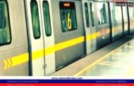 Delhi Metro To Resume Services Today: Read Important Guidelines