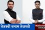 Bihar Election Special: लवली आनंद जुड़ी आरजेडी से, नीतीश को बताया धोखेबाज़