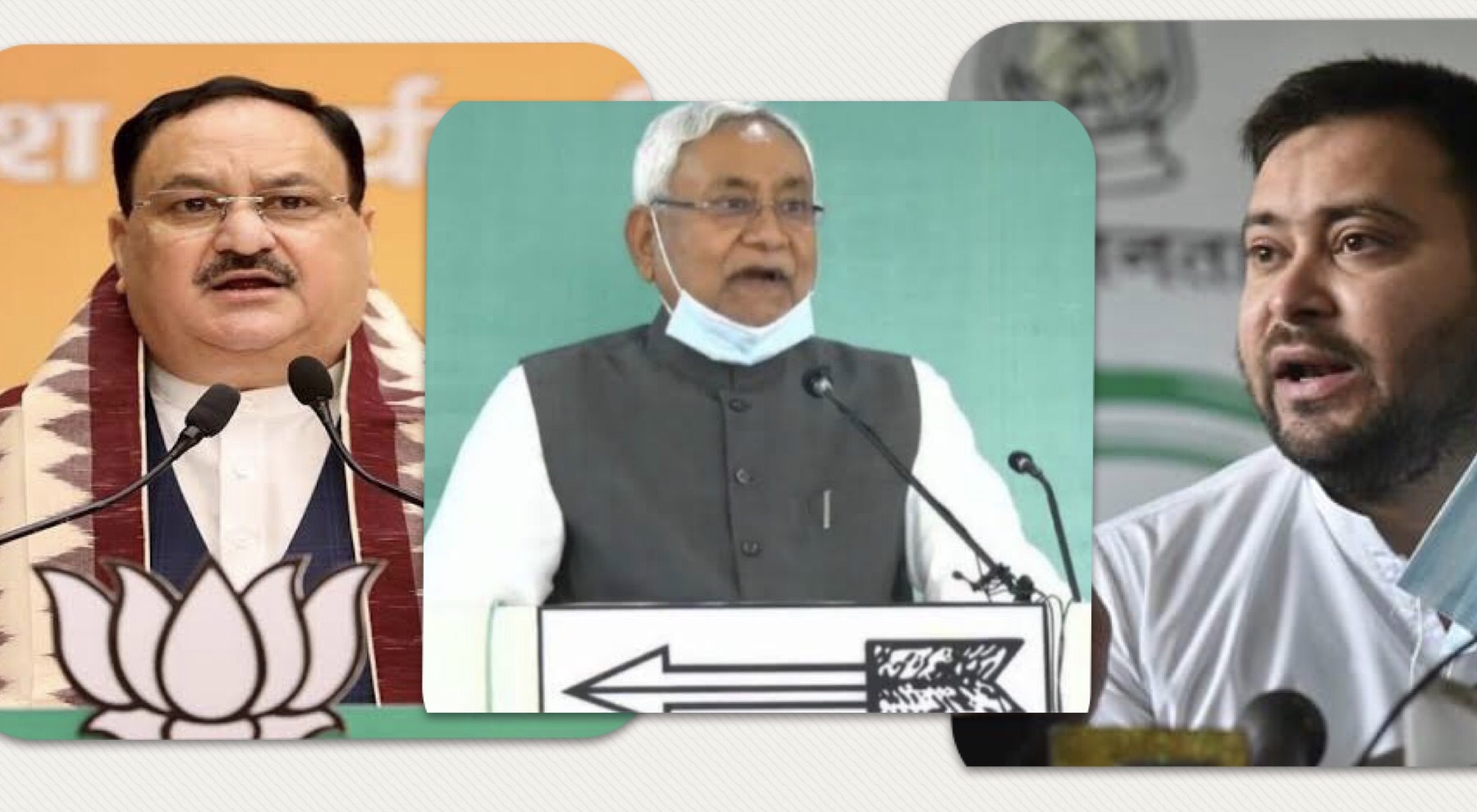 Bihar Elections 2020: पहले चरण के चुनाव प्रचार का आज आख़िरी दिन, जेपी नड्डा, नीतीश कुमार और तेजस्वी करेंगे रैलियां