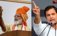 Bihar Elections 2020: पीएम मोदी और राहुल गांधी एक ही दिन करेंगे चुनाव प्रचार अभियान की शुरूआत