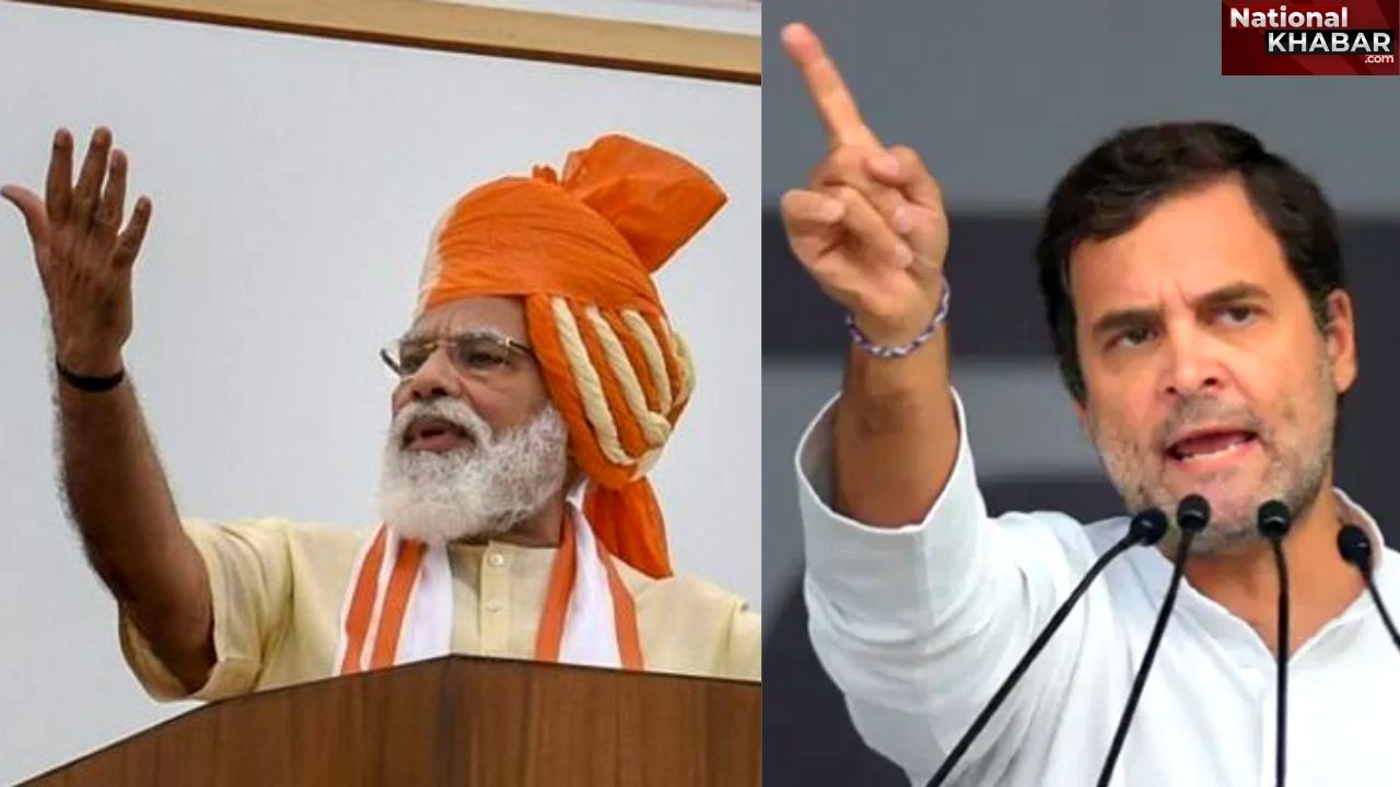 Bihar Elections 2020: पीएम मोदी और राहुल गांधी एक ही दिन करेंगे चुनाव प्रचार अभियान की शुरूआत