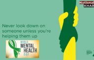 World Mental Health Day 2020 : कुछ इस तरह रखें अपने मेंटल हेल्थ का ख्याल