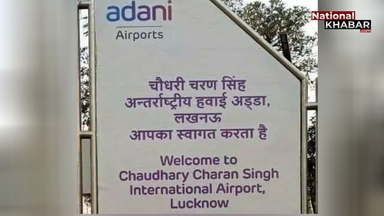 Airport Privatization: राहुल गांधी का मोदी सरकार पर प्रहार, कहा सिर्फ कुछ पूंजीपति 'मित्रों' का हो रहा विकास