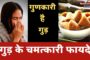 Karwa Chauth 2020: कैसे बनाएं व्रत को आसान, व्रत से पहले क्या खाएं- क्या ना खाएं