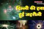 Diwali 2020: लक्ष्मी जी विराजे आपके द्वार, इसके लिए जानें पूजा का शुभ मुहूर्त