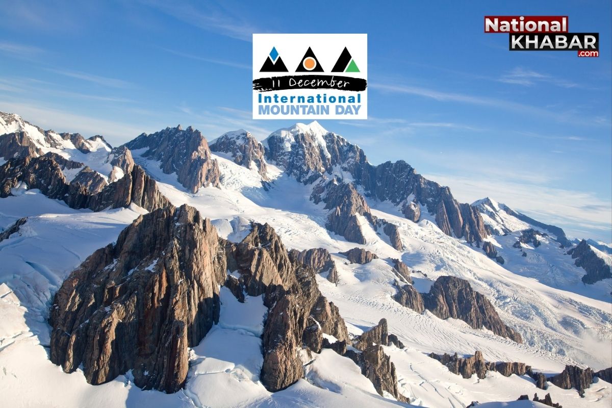   International Mountain Day: प्रकृति की सबसे खूबसूरत संरचना ‘पर्वत’