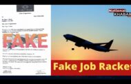 नौकरी का झांसा। Fake Job Racket That Duped People in The Name of Reputed Airlines