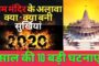 राजधानी में नववर्ष मनाने वाले सावधान !  दिल्‍ली में 31 दिसंबर और 1 जनवरी को रहेगा नाइट कर्फ्यू