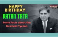 Ratan Tata Birthday: 83 साल के हुए रतन टाटा, जानिए उनसे जुड़ी कुछ दिलचस्प बातें