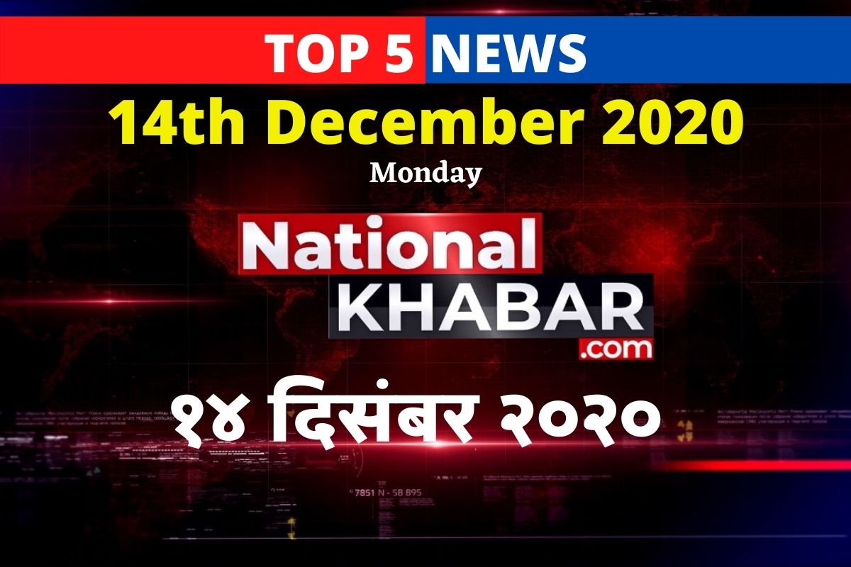 Today’s Top Five (5) News on NationalKhabar