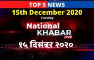 Today's Top Five (5) News On NartionalKhabar