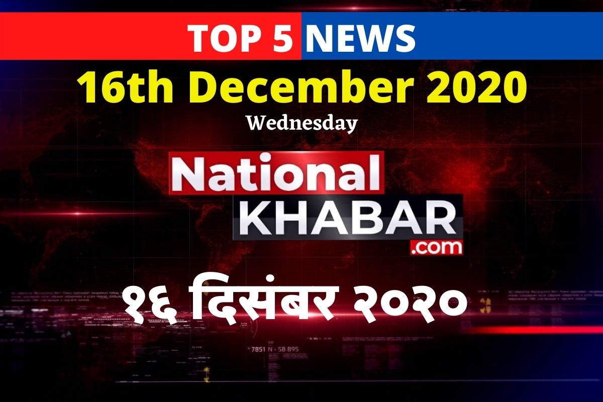 Todays's Top Five (5) News On NationalKhabar