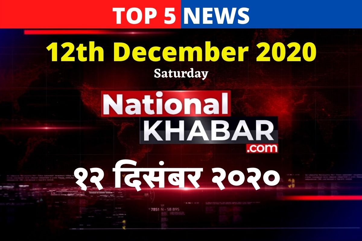 Today's Top Five (5) News on NationalKhabar