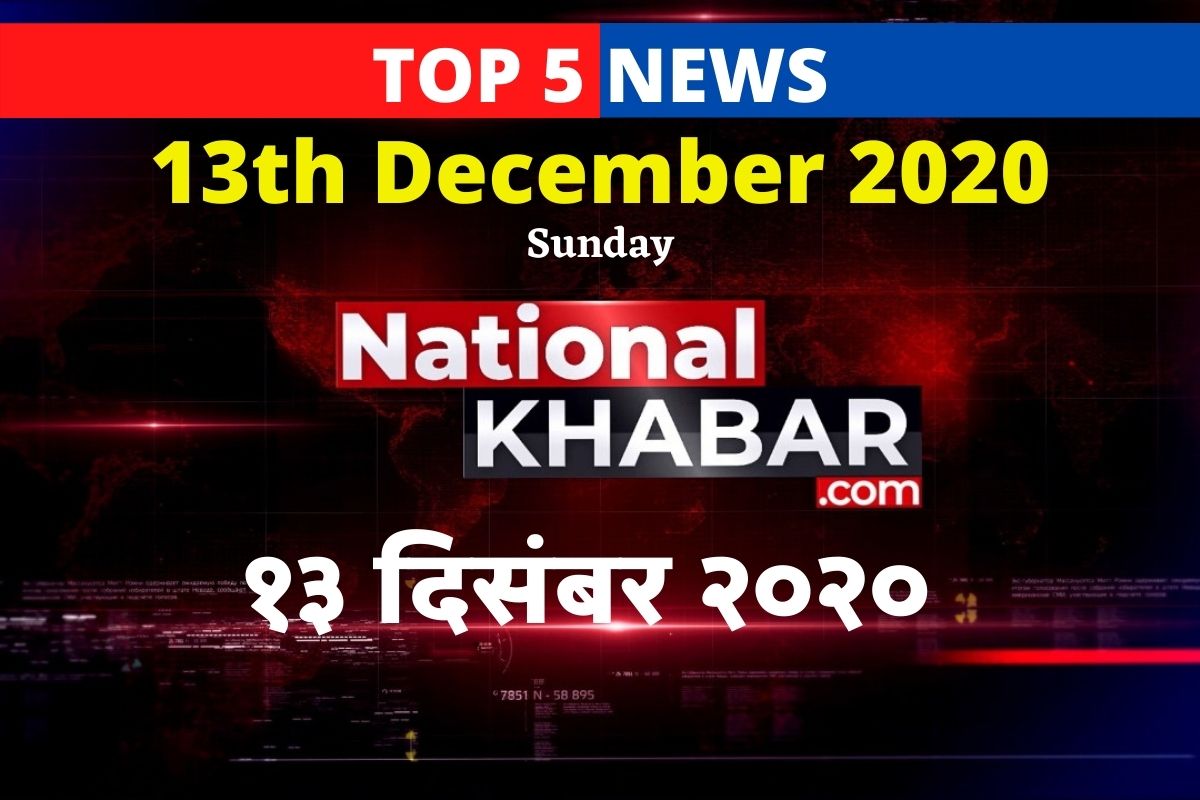 Today’s Top Five (5) News on NationalKhabar