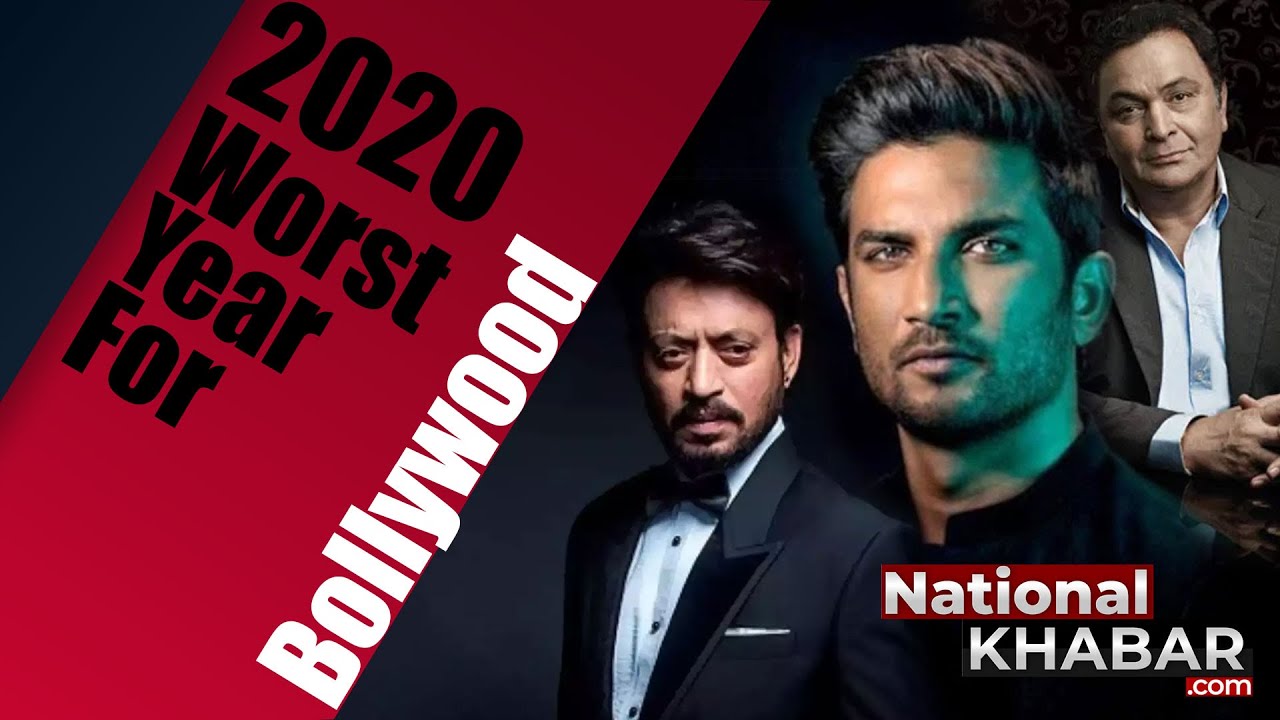Bollywood Roundup 2020 | Bollywood | Bollywood का सबसे खराब साल