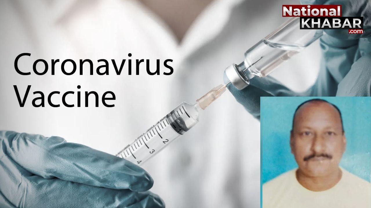 UP मुरादाबाद: कोविड-19 वैक्सीन से नहीं हार्ट अटैक से हुई वार्ड बॉय की मौत- पोस्टमार्टम रिपोर्ट