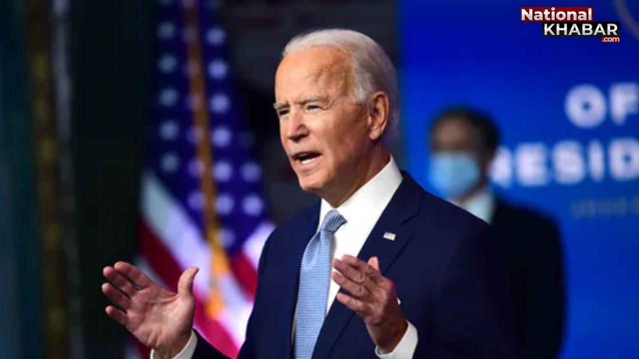 Joe Biden: अमेरिका के 46वें राष्‍ट्रपति के रूप में शपथ लेते ही लिए कई बड़े फैसले