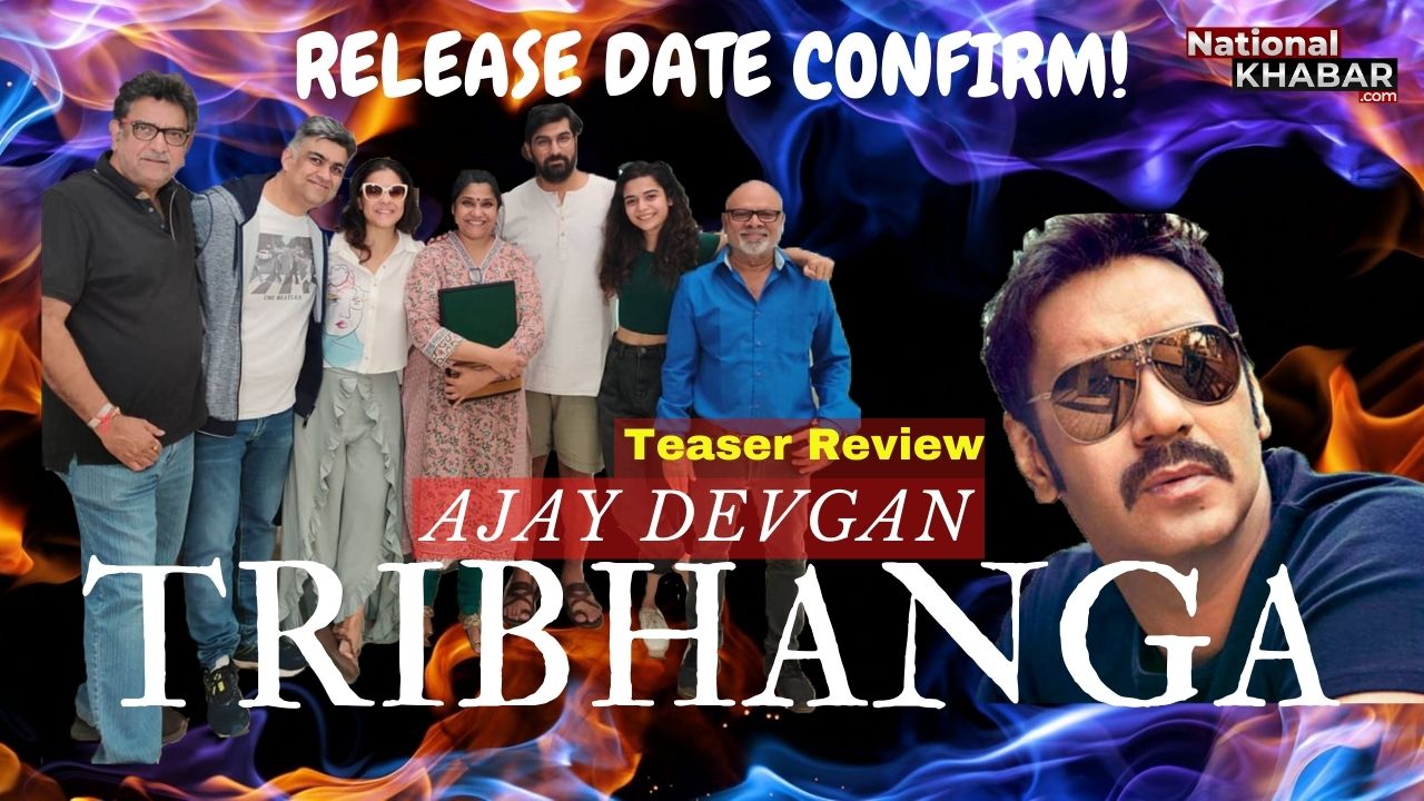Tribhanga | Teaser Review | #Kajol, Mithila Palkar, Kunaal Roy Kapur | #Netflix India | Ajay Devgan