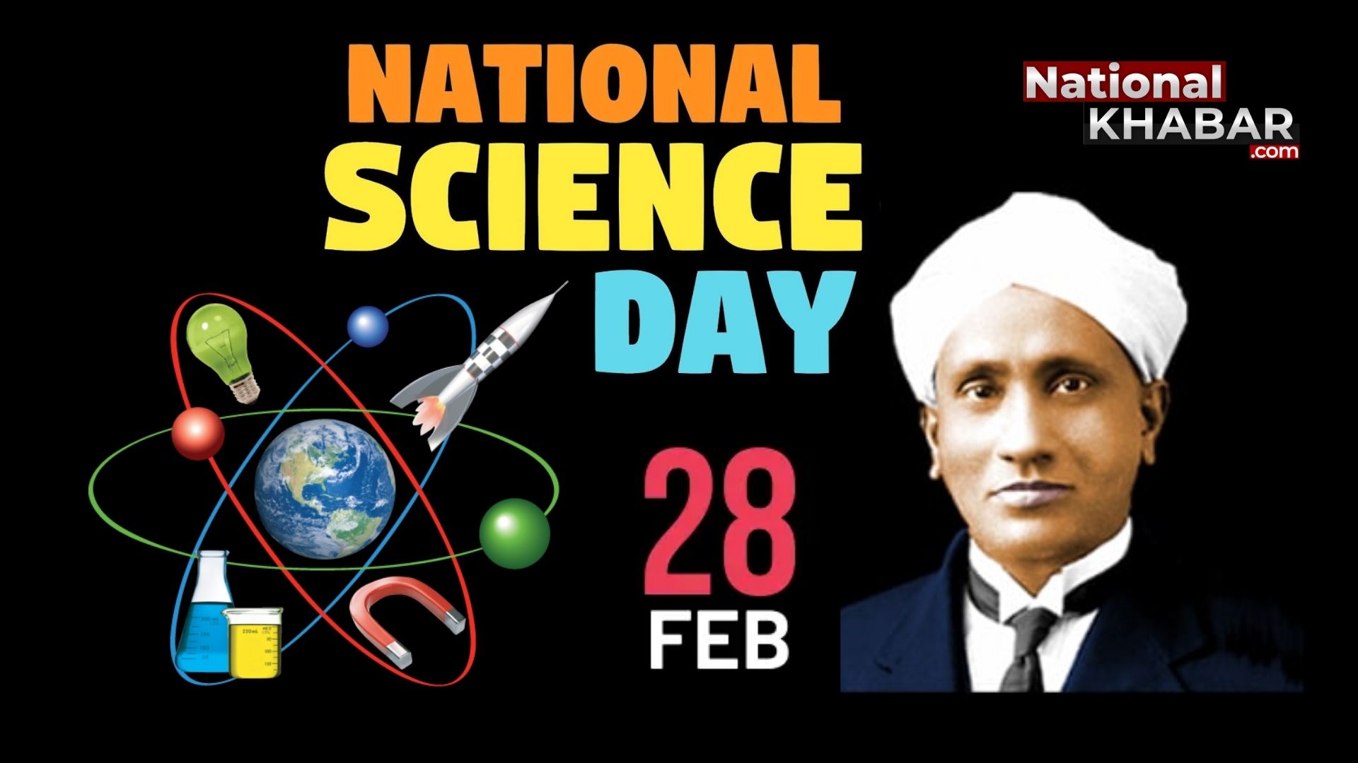 National Science Day: क्या है राष्ट्रीय विज्ञान दिवस का उद्देश्य, 28 फरवरी को क्यों मनाते हैं नेशनल साइंस डे