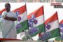 जम्मू में जुटे जी-23 के नेता, कांग्रेस को मजबूत करने पर मंथन