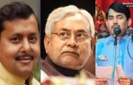 Bihar Cabinet Expansion: मंत्रिमंडल में 17 मंत्रियों ने शपथ ली, शाहनवाज हुसैन को मिली उद्योग विभाग की ज़िम्मेदारी