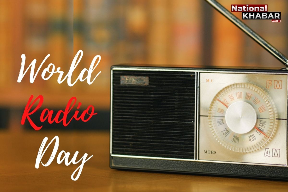 World Radio Day 2021: वो दौर जब रेडियो हर पल का साथी था