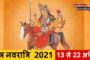 Happy Holi 2021: होली पर पहले जैसी रोनक नहीं, कोरोना के डर में रंग पड़े फीके, पीएम मोदी ने दी देशवासियों को शुभकामनाएं