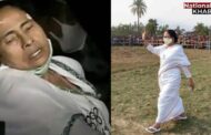 Mamta Banerjee Attack News: प्रचार के दौरान ममता घायल, हमले का लगाया आरोप, कोलकाता के अस्‍पताल में भर्ती