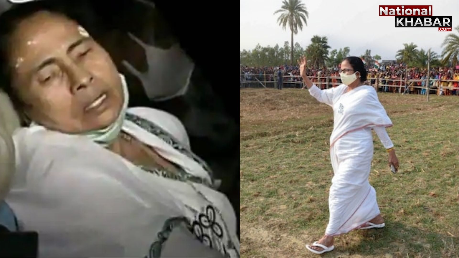 Mamta Banerjee Attack News: प्रचार के दौरान ममता घायल, हमले का लगाया आरोप, कोलकाता के अस्‍पताल में भर्ती