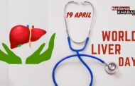 19 अप्रैल यानि world liver day, जानिए क्यों मनाया जाता है world liver day