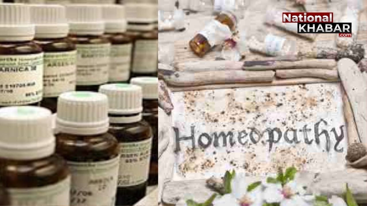 World homeopathy day: दवाओं का धीमा असर, फिर भी क्यों खास है चिकित्सा की ये पद्धति