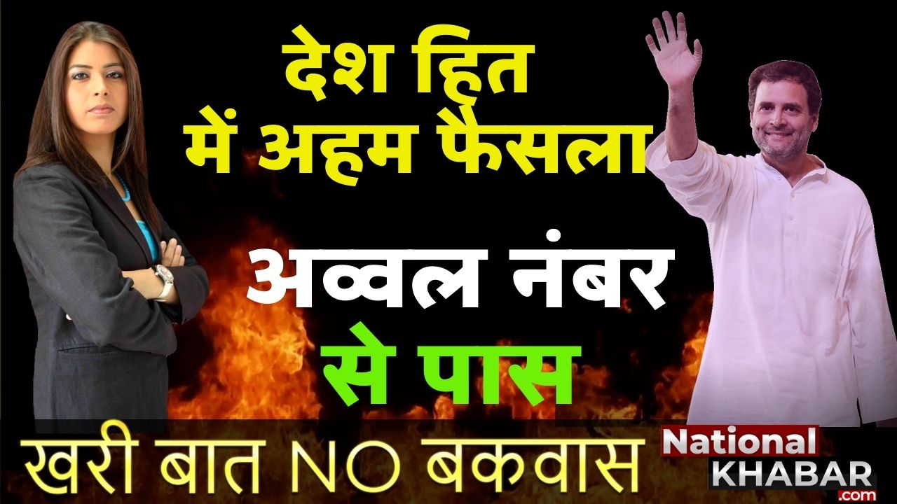 Rahul Takes a Big Decision: कोरोना संक्रमण को लेकर बड़ा फैसला, रद्द की बंगाल की सभी रैली  #RahulGandhi​ #AICC​