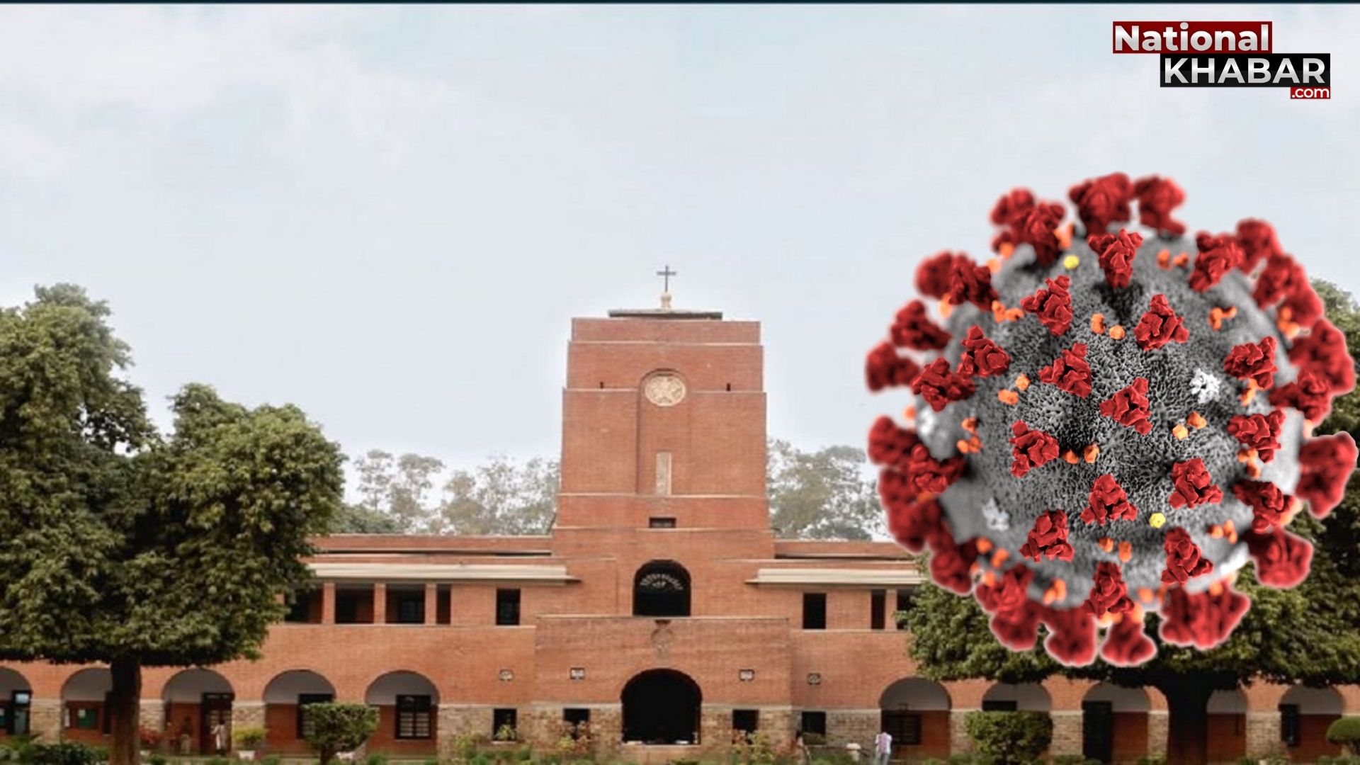 दिल्ली यूनिवर्सिटी के सेंट स्टीफंस कॉलेज के 13 छात्र और 2 स्टाफ मेंबर्स कोरोना पॉजिटिव, डलहौजी ट्रिप पर गये थे छात्र