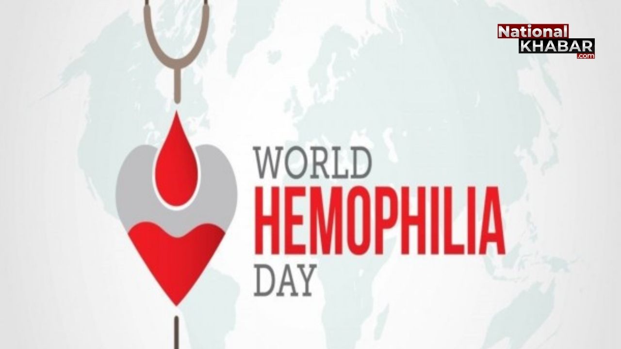 क्या है world haemophilia day, इस दिन के लिए क्यों चुना गया 17 अप्रैल