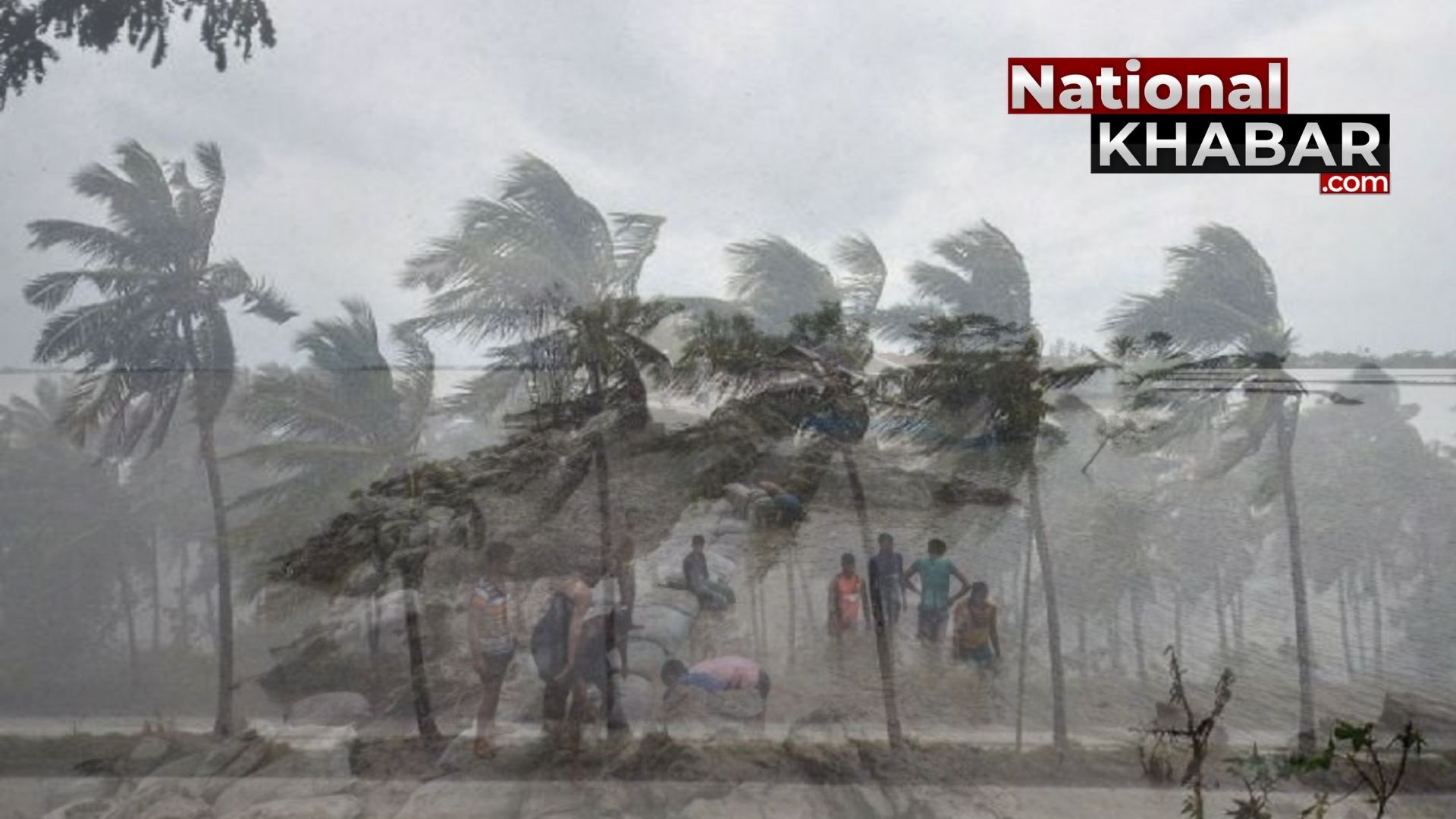 Cyclone Yaas News: ताउते के बाद अब Cyclone 'Yaas' की चेतावनी, अगले हफ्ते दे सकता है दस्तक