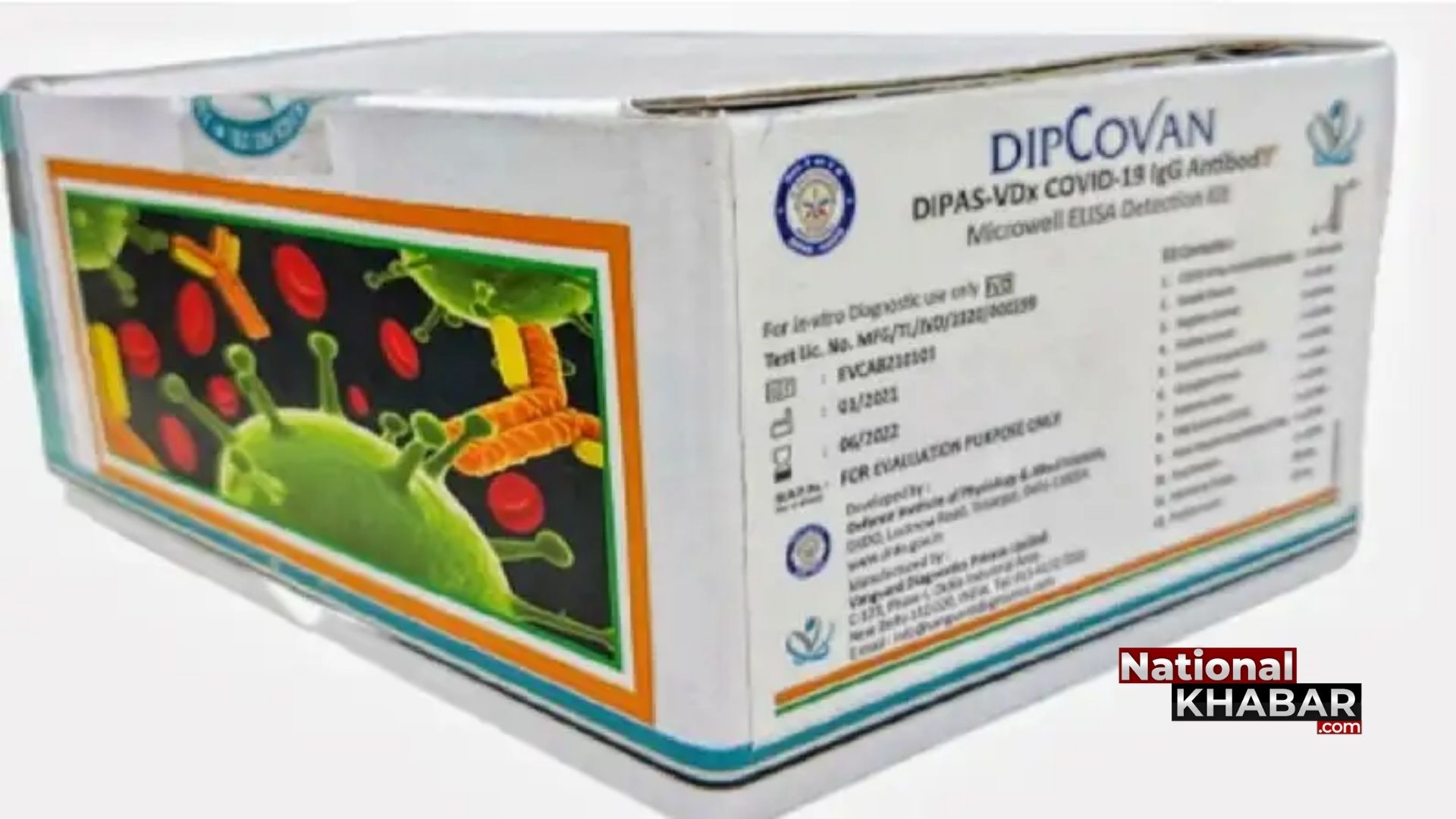DRDO की एंटीबॉडी डिटेक्शन किट DIPCOVAN को मिली सरकार से मंजूरी, जानें क्या है खासियत