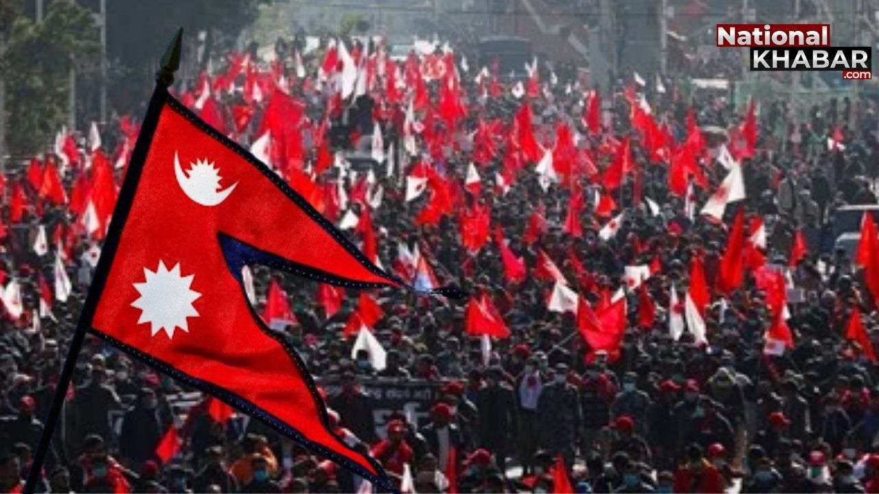 पड़ोसी मुल्क नेपाल के लिए खास है 28 मई की तारीख, 240 साल की राजशाही का अंत तो हुआ लेकिन अस्थिर है लोकतंत्र