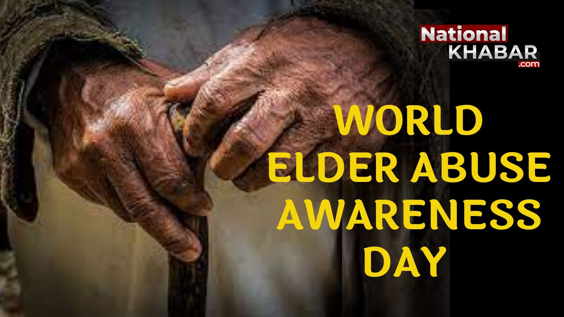 World Elder Abuse Awareness Day: ऐसे तो नहीं दिए माता-पिता ने हमें संस्कार, कि हम बुजुर्गों से करें दुर्व्यवहार