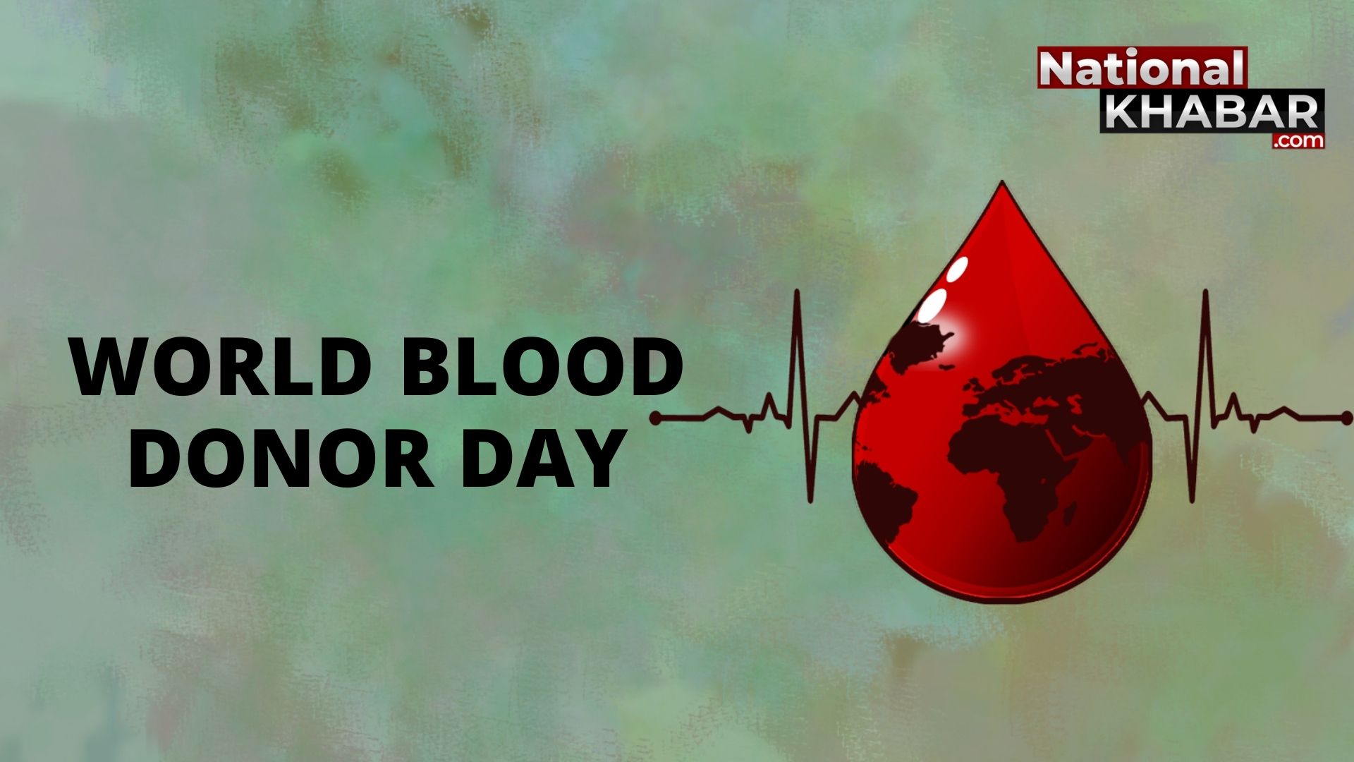 World Blood Donor Day: रक्त दें और विश्व को सांस दें