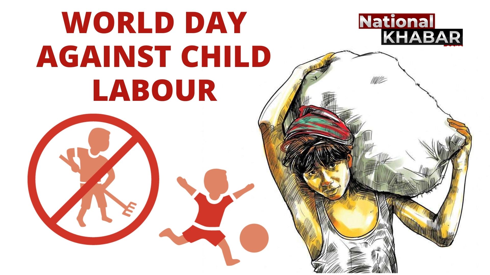 World Day Against Child Labour: बाल अधिकारों पर भी कहर बनकर टूटा कोरोना, दो दशक में पहली बार वैश्विक स्तर पर बढ़ा बालश्रम