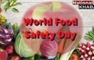 World Food Safety Day 2021: 7 जून को क्यों मनाया जाता है विश्व खाद्य सुरक्षा दिवस, कोरोना काल में इस दिन का खास है महत्त्व